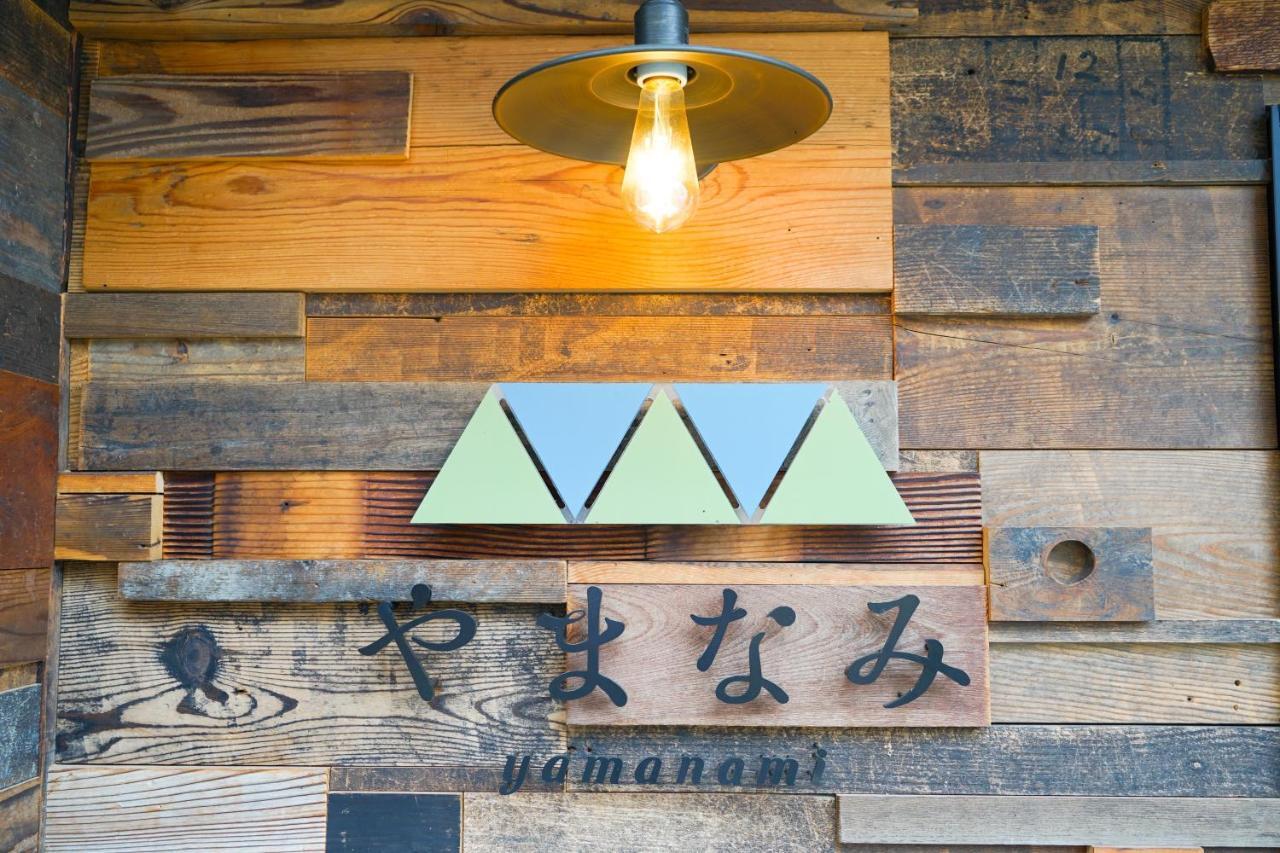 Yamanami やまなみ Hotel Hida Buitenkant foto